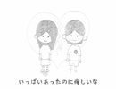 【週1歌ってみた投稿】生命線　 歌ってみた【169週目】