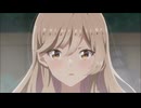 [わたなれ]例の風呂シーン