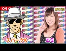 日替わりラジオ-＃925【ファンを生むホール・メーカーの取り組み】