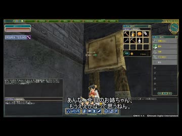 【Master of Epic】今日のお姉ちゃんシーズン２No.３３【MoEの話をしないとあかんな】