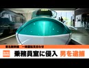 やばいクレーマーのWATASHI JR（合唱）
