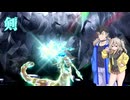 【#ポケモンSV】色違い災厄ポケモンとのテラレイドバトルに挑む春日部つむぎと青山龍星 part02 ～パオジアン編～【VOICEVOX実況プレイ】