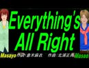 【Masayo＆Masao】Ｅｖｅｒｙｔｈｉｎｇ'ｓ Ａｌｌ Ｒｉｇｈｔ【カバー曲】