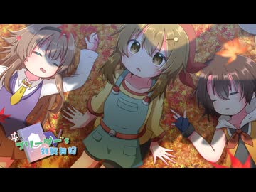 太子様とすすめ！！ ブリーダー's 対戦日記V ７