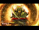 的場さんの帰りを待って幾星霜　【其の４０６】