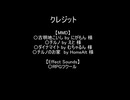 2025年9月9日「チルノ日」