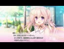 「プレイ動画」添いカノ Part21「NS版」