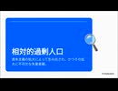 マルクスの最大の誤算：経済危機の真の原因を暴く