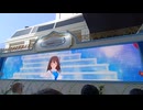 THE IDOLM@STER CINDERELLA GIRLS 10th MEMORIAL LIVE STARLIGHT STAGE Cygamesフラワースタンド 渋谷凛（Day1初回）