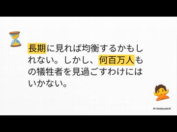 ケインズ経済学：危機が生んだ革命