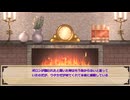 【ウタカゼ】リプレイ「スネーク狩り」2話