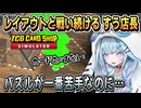 カード剥きたいのにレイアウトで悪戦苦闘【水宮枢/ホロライブ/切り抜き/ホロライブ切り抜き】