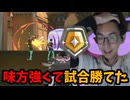 【VALORANT】見方が強すぎて勝てた試合(キルジョイ マップ：ヘイブン)