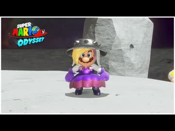実況】スーパーマリオオデッセイ プレイ日記 part63 - ニコニコ動画