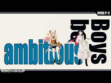 【ホロライブMMD】ロキ【AZKi&amp;桃鈴ねね】【60fps】