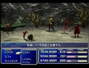 【FF7】トロフィーコンプ&やり込みプレイ【Part1507】