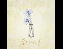 昼にだけ / 初音ミク【h.】