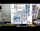 #七原くん 20250909「はぁ」米有HD版(和菓子辞める予定なのに新人知的が母見学のもと4日間労働,新人教育係の浩平君は母に教え方が悪いと注意されまくり会社に理不尽なクレームまでいれられ激怒,他)
