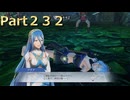 【ファイアーエムブレム無双】【リョナ】【アクア】 ３０秒リョナPart２３２