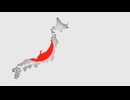 江戸幕府の決断！北蝦夷地と樺太の真実