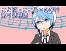 ウマ娘プリティーダービー『ことば・こころ・ひびけ』第５話視聴