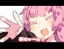 恋の予感