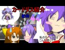 【カードダス】紹介　その44　結月ゆかり