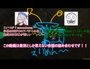 REPO中にしてるとんでもない会話集