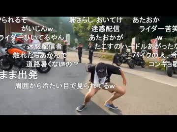 しみっちゃん生放送23　高知旅行配信　道の駅みかわでまいうー芸　2024年8月頃