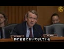 ジョンソン上院議員、CDCデータでコロナワクチン死亡約4万件を示す