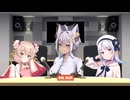 彩澄姉妹と私の掛け合い放送#3