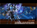 御城プロジェクト：RE　夜空の天女とお月見泥棒 -EX-（彦根城+陣貝+イベ配布地獄絢爛5体）
