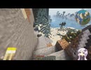 【Minecraft】結月ゆかりのATM10でまったりサバイバル #16