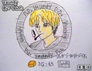 Vaundy　美電球　歌ってみた 1コーラス カラオケLive 本人ズ