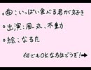 【腐向け】大人不風でい.っぱ.い食へ"る君.が女子き