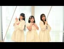 【あまよしるぃ三姉妹】ワーワーワールド 踊ってみた