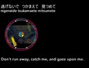 maimaiでらっくす－Believe the Rainbow (English Subbed)
