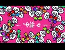 嫌々_ HALVES (Music Video）