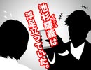 2025年09月07日 あ、安部礼司 第1013回