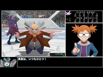 ポケモンコロシアムRTA 【スナッチ禁止】 3:34:41 Part10