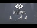 ＃２【 LITTLE NIGHTMARES -リトルナイトメア-追加DLC】神ゲーと言われたので始めたけど怖すぎて進まない実況