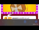 奇妙な動きをするタカハシアマト