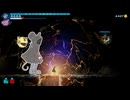 [ゆっくり実況]　しゃどらび　その55