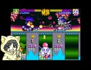 がんばれゴエモンきらきら道中を初見実況プレイ #2-3