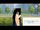 【女性向け、告白】妄想以上