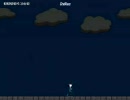 自作ゲーム「AlienBuster」 part1