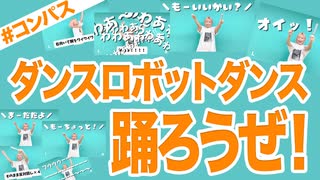 コンパス スイパラ トランプ※説明欄必読 コンパス スイパラ トランプ※説明欄必読 Amazon.co.jp: コンパス
