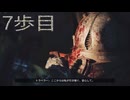 [Cronos:The New Dawn]　～ホラー克服へ７歩目～　残弾縛り