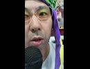 白目　King poop