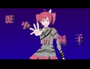泥中の種子